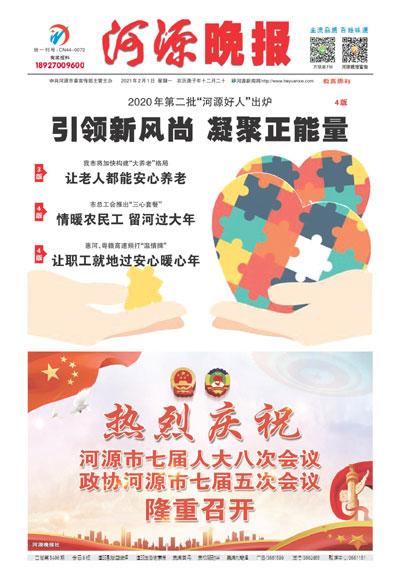 维书刊网站,打造一站式数字阅读体验,引领知识传播新风尚 百度SEO 维书刊网站,打造一站式数字阅读体验,引领知识传播新风尚 维书刊网站,打造一站式数字阅读体验,引领知识传播新风尚 百度SEO