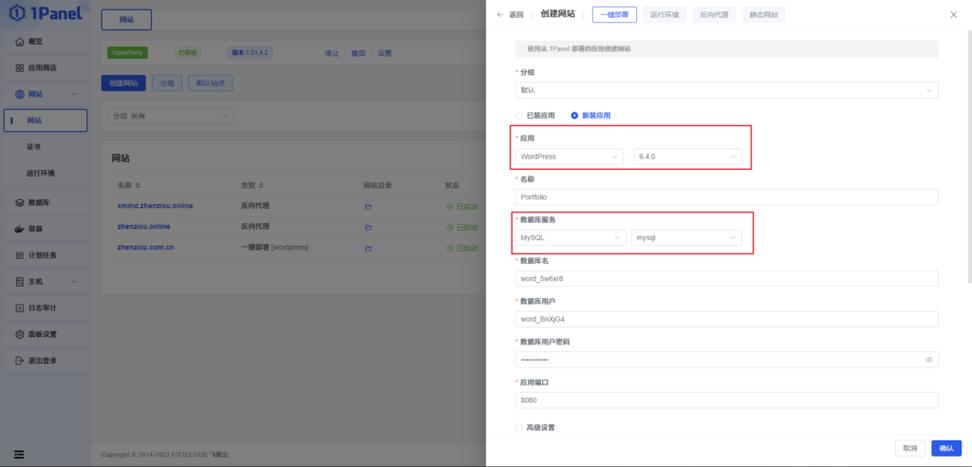 网站制作攻略,从零到一,打造你的专属网络空间 神马SEO 网站制作攻略,从零到一,打造你的专属网络空间 网站制作攻略,从零到一,打造你的专属网络空间 神马SEO