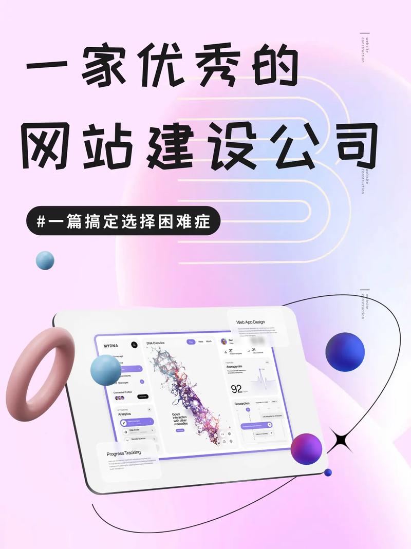 网站搭建,挑战重重,突破困境 神马SEO 网站搭建,挑战重重,突破困境 网站搭建,挑战重重,突破困境 神马SEO