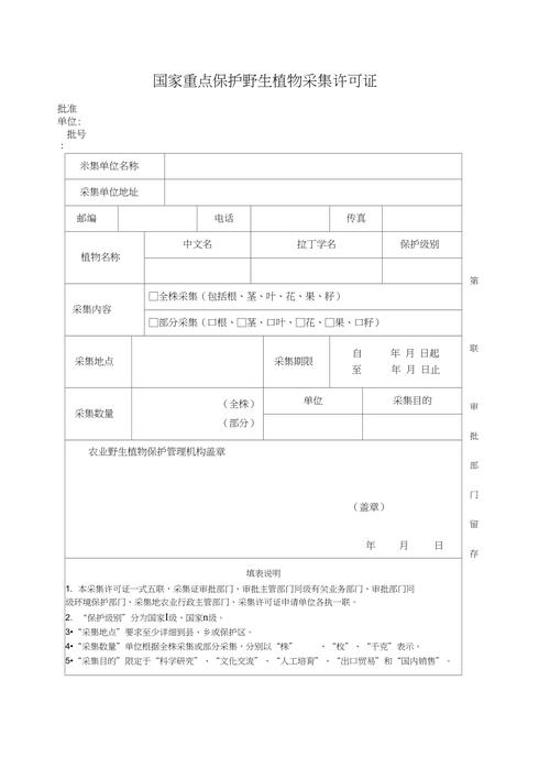 网站版权保护,禁止采集的重要性与实施步骤 搜狗SEO 网站版权保护,禁止采集的重要性与实施步骤 网站版权保护,禁止采集的重要性与实施步骤 搜狗SEO