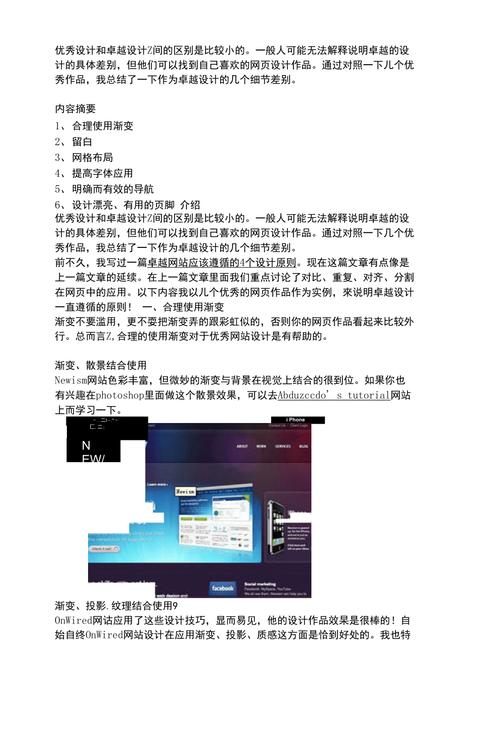 网站设计,从构思到上线，五大步骤打造卓越体验 网站设计,从构思到上线，五大步骤打造卓越体验 神马SEO