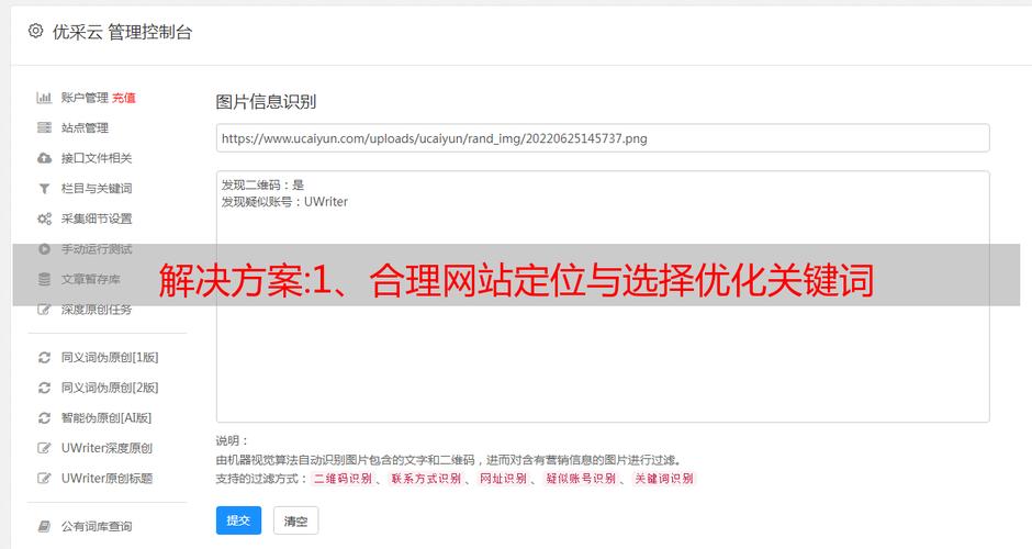 网站设计,如何通过关键词布局提升用户体验与搜索引擎排名 搜狗SEO 网站设计,如何通过关键词布局提升用户体验与搜索引擎排名 网站设计,如何通过关键词布局提升用户体验与搜索引擎排名 搜狗SEO