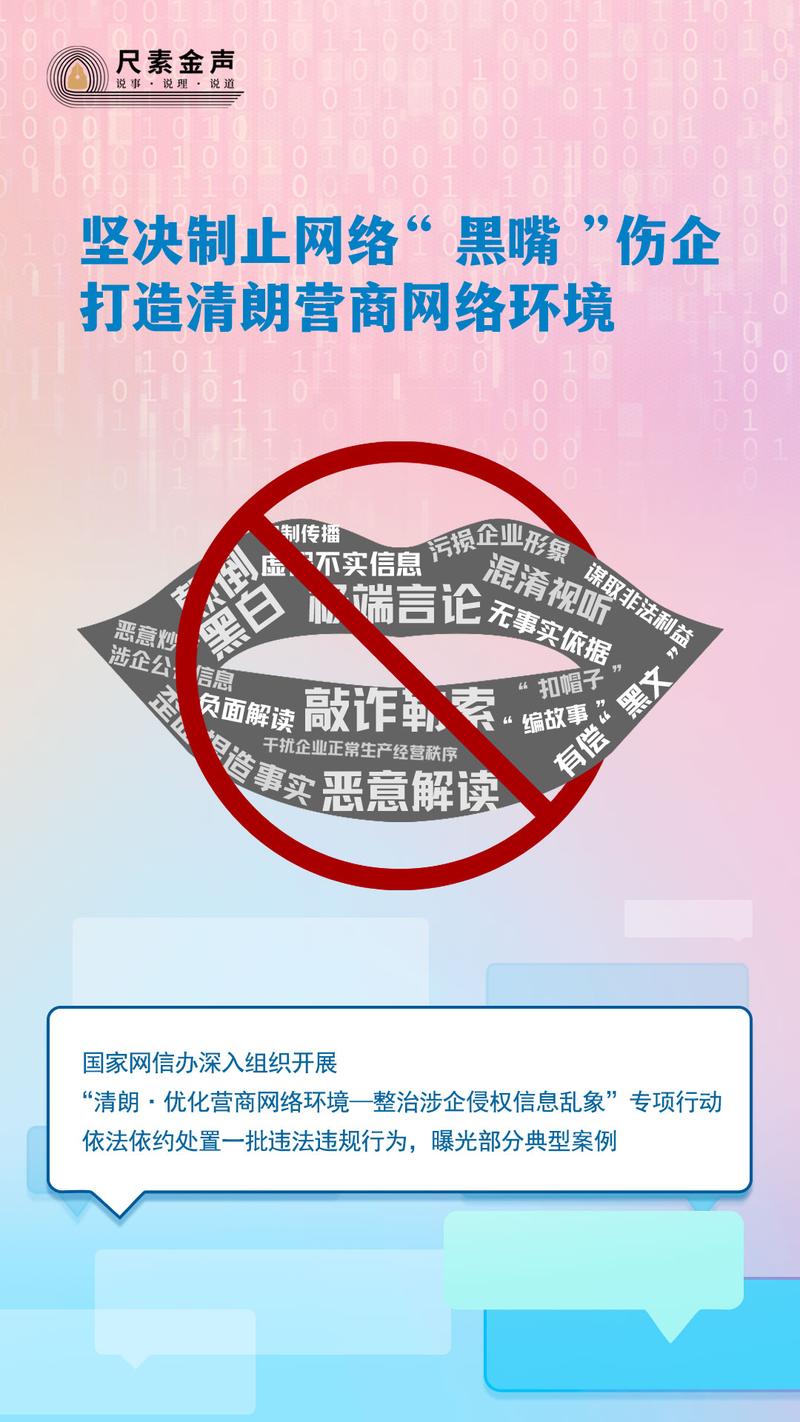 网络维护合同,构建稳定网络环境的重要保障 百度SEO 网络维护合同,构建稳定网络环境的重要保障 网络维护合同,构建稳定网络环境的重要保障 百度SEO