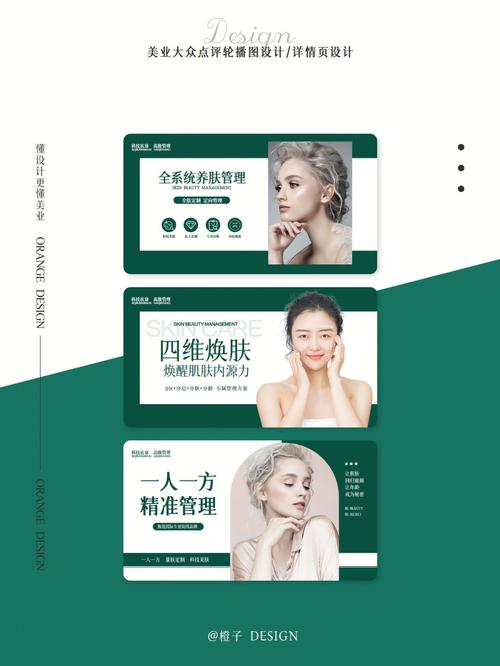 美业设计网站,引领时尚潮流，打造美丽人生 美业设计网站,引领时尚潮流，打造美丽人生 搜狗SEO
