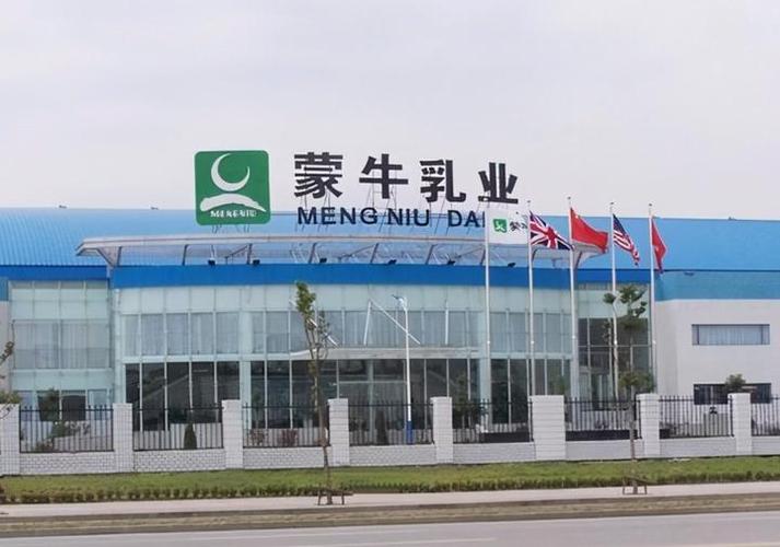 蒙牛,探索与创新,铸就中国乳业的辉煌 神马SEO 蒙牛,探索与创新,铸就中国乳业的辉煌 蒙牛,探索与创新,铸就中国乳业的辉煌 神马SEO