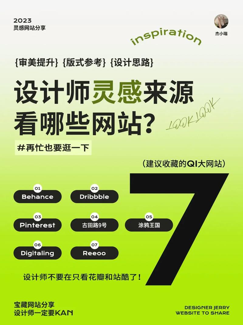 设计之路,专访知名设计师探寻创意灵感之源 神马SEO 设计之路,专访知名设计师探寻创意灵感之源 设计之路,专访知名设计师探寻创意灵感之源 神马SEO