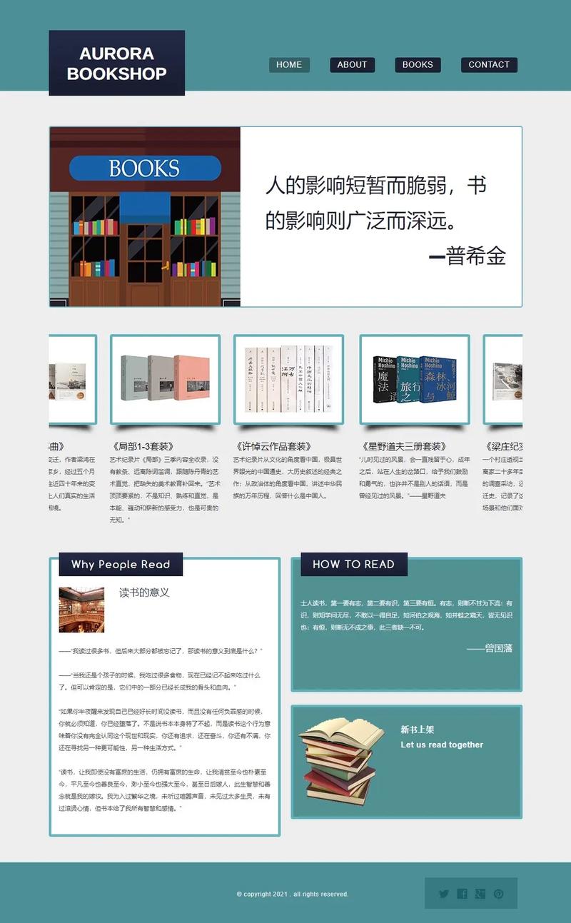 设计类书籍网站,创意灵感与专业知识的宝库 设计类书籍网站,创意灵感与专业知识的宝库 网站建设公司