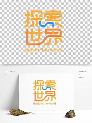 设计类字体网站,探索字体艺术与创意设计的交汇点 搜狗SEO 设计类字体网站,探索字体艺术与创意设计的交汇点 设计类字体网站,探索字体艺术与创意设计的交汇点 搜狗SEO