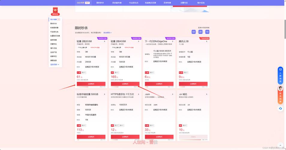 详细分析,服务器配置在网站建设中的关键作用 神马SEO 详细分析,服务器配置在网站建设中的关键作用 详细分析,服务器配置在网站建设中的关键作用 神马SEO