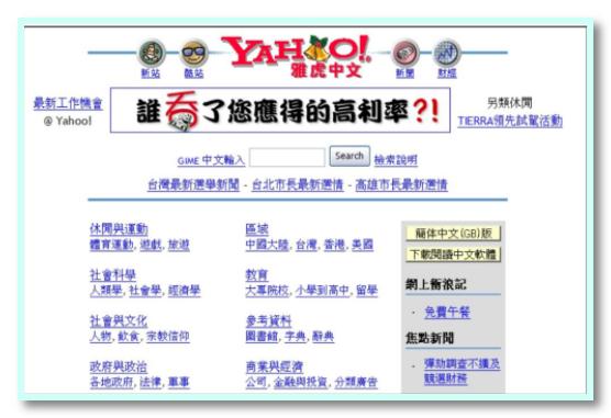 2003SEO,介绍早期搜索引擎优化之路 必应SEO 2003SEO,介绍早期搜索引擎优化之路 2003SEO,介绍早期搜索引擎优化之路 必应SEO