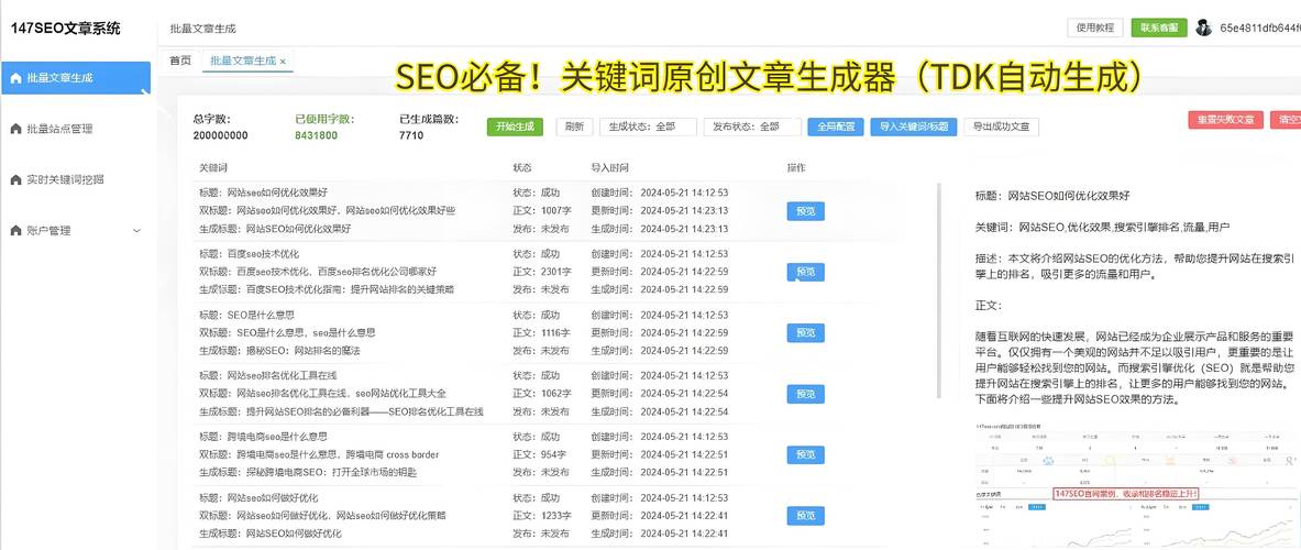 Biu叔SEO,介绍搜索引擎优化背后的秘密 搜狗SEO Biu叔SEO,介绍搜索引擎优化背后的秘密 Biu叔SEO,介绍搜索引擎优化背后的秘密 搜狗SEO