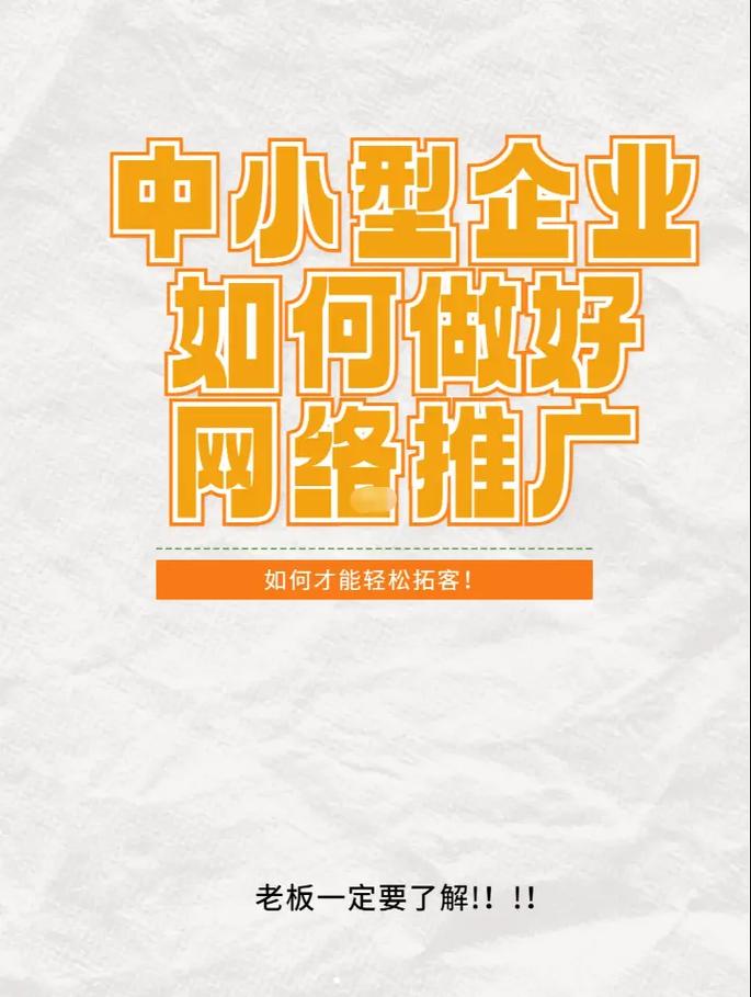 EO网络推广,助力企业腾飞的新引擎 百度SEO EO网络推广,助力企业腾飞的新引擎 EO网络推广,助力企业腾飞的新引擎 百度SEO