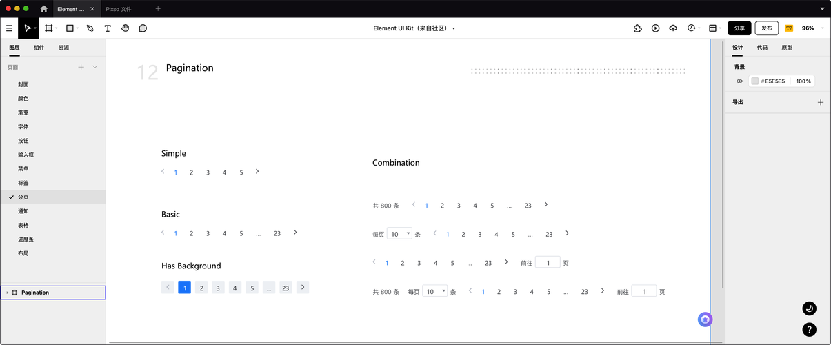 HML分页标签,互联网时代的分页利器 搜狗SEO HML分页标签,互联网时代的分页利器 HML分页标签,互联网时代的分页利器 搜狗SEO