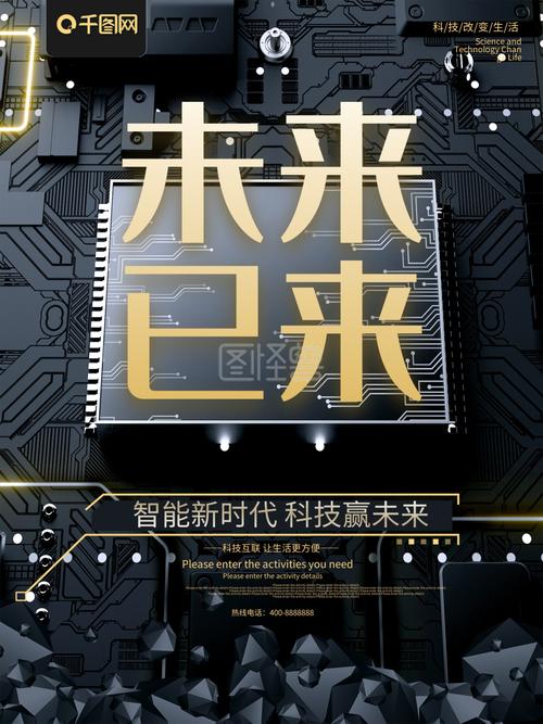 HTML5滚屏技术,创意无限,未来已来 百度SEO HTML5滚屏技术,创意无限,未来已来 HTML5滚屏技术,创意无限,未来已来 百度SEO