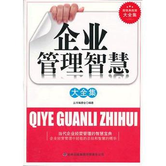 ii7chml,解码现代企业管理智慧 神马SEO ii7chml,解码现代企业管理智慧 ii7chml,解码现代企业管理智慧 神马SEO