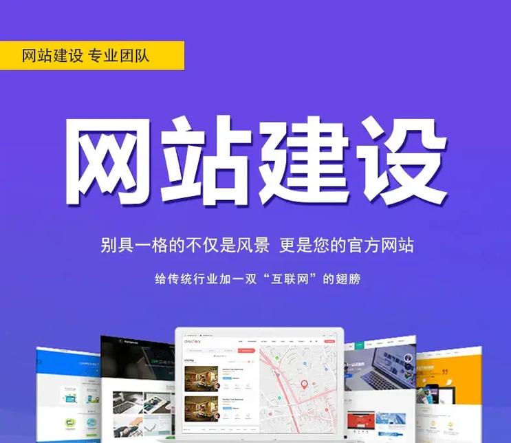 ii8网站搭建,打造高效、专业的信息交互平台 搜狗SEO ii8网站搭建,打造高效、专业的信息交互平台 ii8网站搭建,打造高效、专业的信息交互平台 搜狗SEO