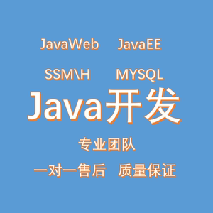 JSP一键配置,引领Web开发新潮流 JSP一键配置,引领Web开发新潮流 必应SEO