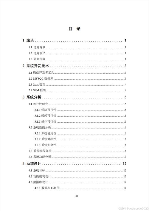 JSP中的赋值,代码的精妙之处 网站建设公司 JSP中的赋值,代码的精妙之处 JSP中的赋值,代码的精妙之处 网站建设公司