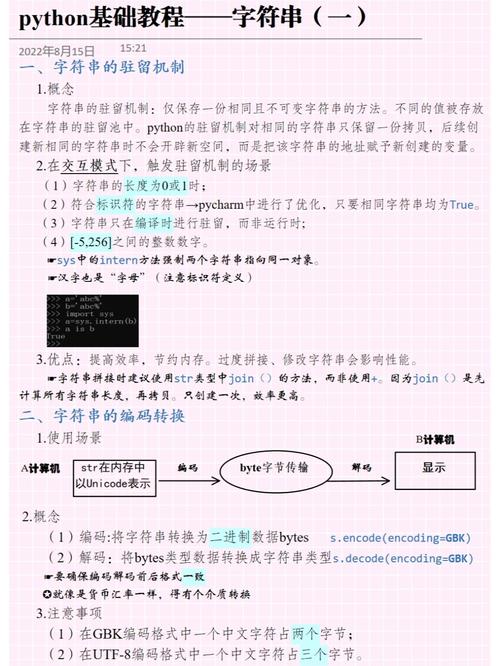 JSP子字符串,分析与运用 神马SEO JSP子字符串,分析与运用 JSP子字符串,分析与运用 神马SEO