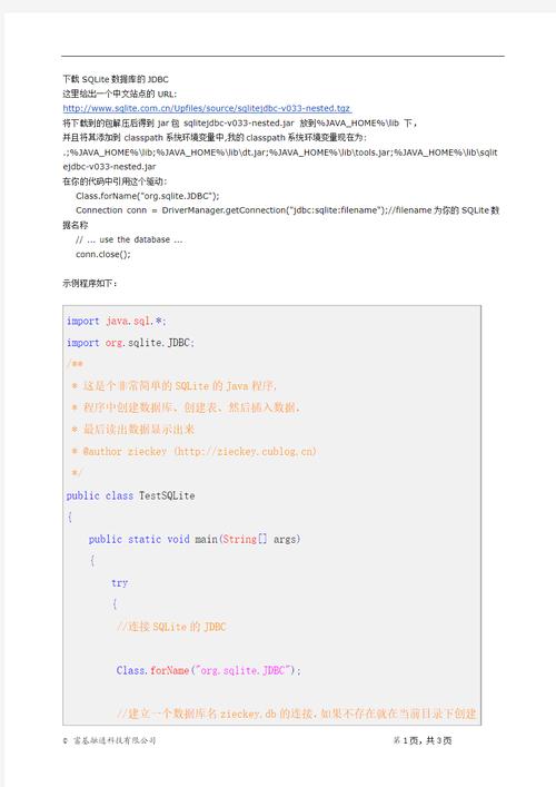 JSP技术在数据库插入数据中的应用与优势 必应SEO JSP技术在数据库插入数据中的应用与优势 JSP技术在数据库插入数据中的应用与优势 必应SEO
