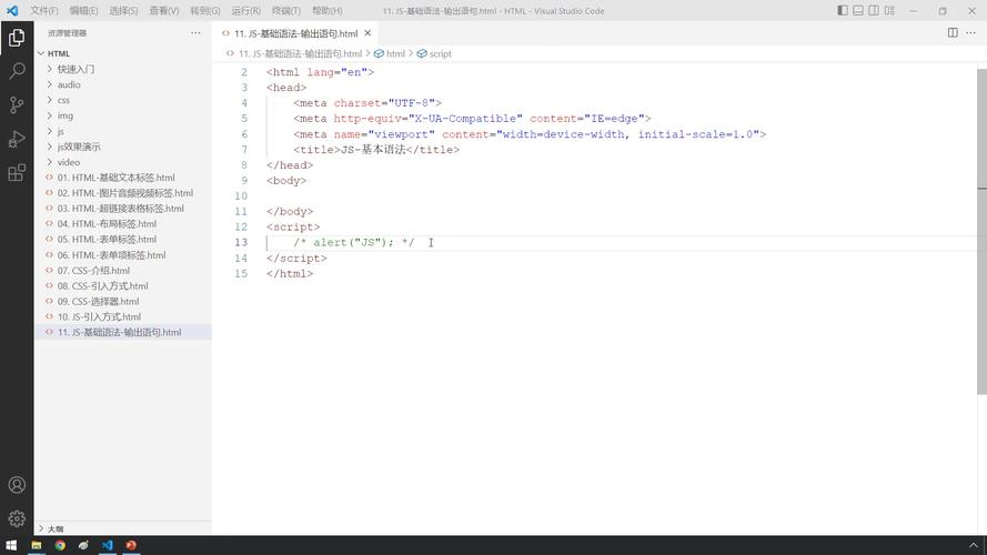 JSP斜杠,引领Web开发新潮流 搜狗SEO JSP斜杠,引领Web开发新潮流 JSP斜杠,引领Web开发新潮流 搜狗SEO
