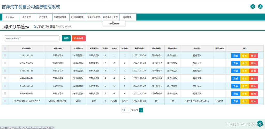 JSP标签数组,构建动态网页的得力助手 搜狗SEO JSP标签数组,构建动态网页的得力助手 JSP标签数组,构建动态网页的得力助手 搜狗SEO
