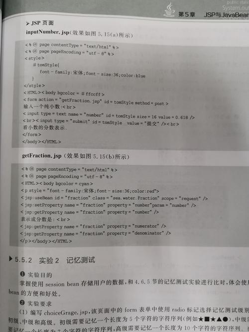 JSP校验非空,技术方法与步骤讨论 搜狗SEO JSP校验非空,技术方法与步骤讨论 JSP校验非空,技术方法与步骤讨论 搜狗SEO
