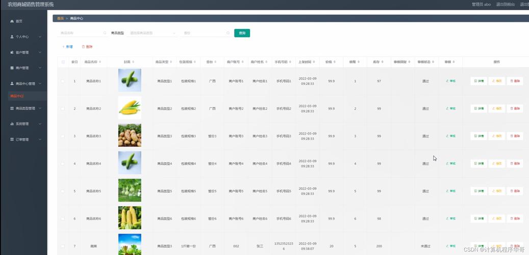 JSP网页商城,引领电商新时代的智能平台 JSP网页商城,引领电商新时代的智能平台 网站建设公司