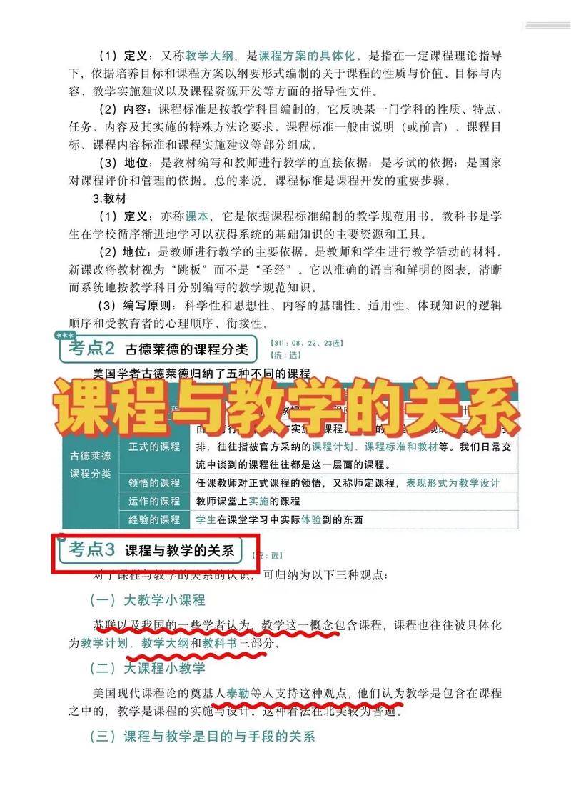 JSP隐形对象的奥秘与价值 JSP隐形对象的奥秘与价值 必应SEO
