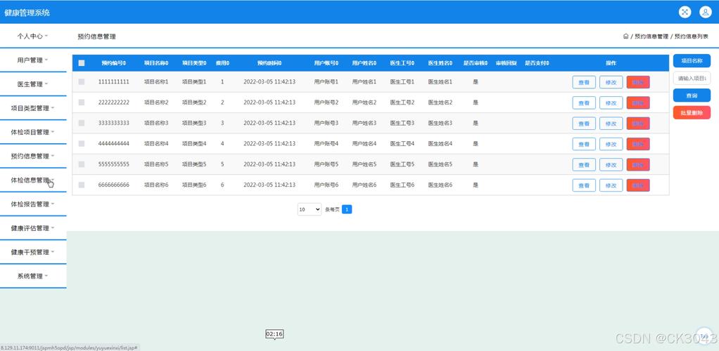 JSP页面分离,构建高效、可维护的Web应用 搜狗SEO JSP页面分离,构建高效、可维护的Web应用 JSP页面分离,构建高效、可维护的Web应用 搜狗SEO