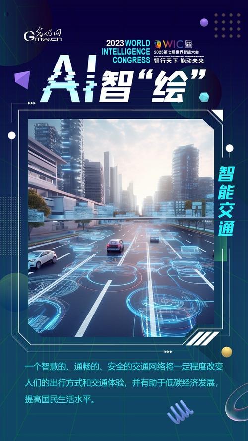Li阵列卡,未来智能交通的核心驱动力 搜狗SEO Li阵列卡,未来智能交通的核心驱动力 Li阵列卡,未来智能交通的核心驱动力 搜狗SEO