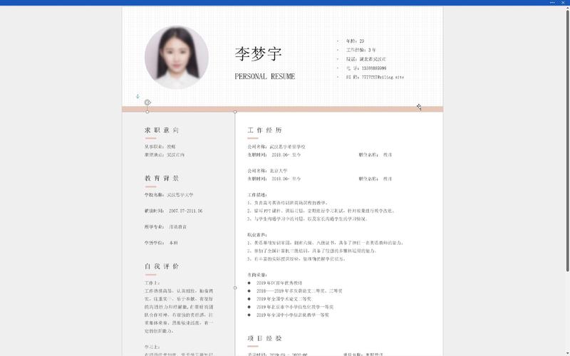 SEO专家简历范文分析,展现专业能力,助力职场发展 网站建设公司 SEO专家简历范文分析,展现专业能力,助力职场发展 SEO专家简历范文分析,展现专业能力,助力职场发展 网站建设公司