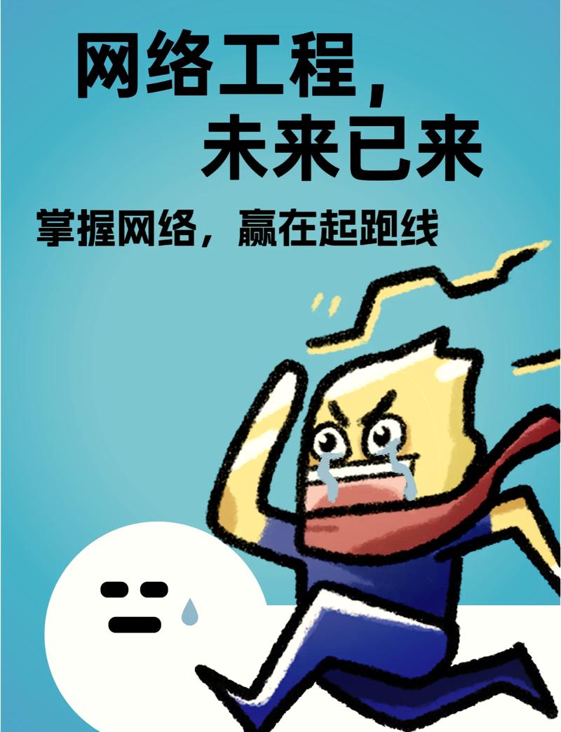 SEO主管之路,探寻网络营销的奥秘与挑战 SEO主管之路,探寻网络营销的奥秘与挑战 百度SEO