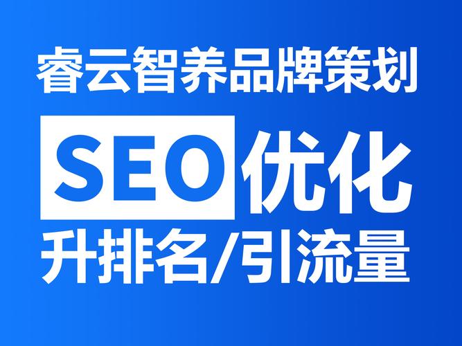 SEO产品标签,助力企业提升搜索引擎排名的利器 SEO产品标签,助力企业提升搜索引擎排名的利器 百度SEO
