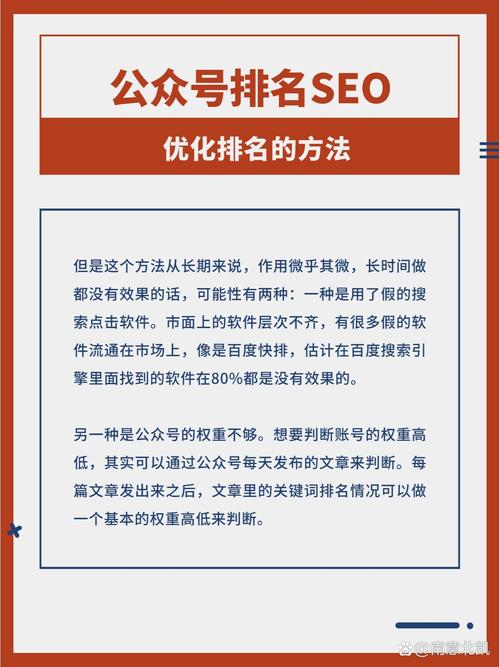SEO代写兼职,助你高效提升网站排名的秘密武器 神马SEO SEO代写兼职,助你高效提升网站排名的秘密武器 SEO代写兼职,助你高效提升网站排名的秘密武器 神马SEO
