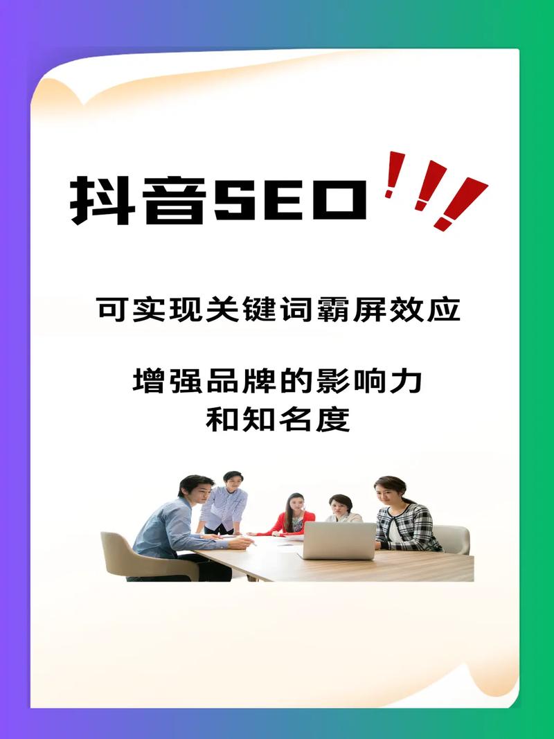 SEO优化,网络公司提升品牌影响力的秘密武器 SEO优化,网络公司提升品牌影响力的秘密武器 神马SEO