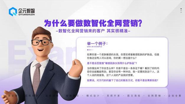 SEO内容采集,助力企业高效获取潜在客户 网站建设公司 SEO内容采集,助力企业高效获取潜在客户 SEO内容采集,助力企业高效获取潜在客户 网站建设公司