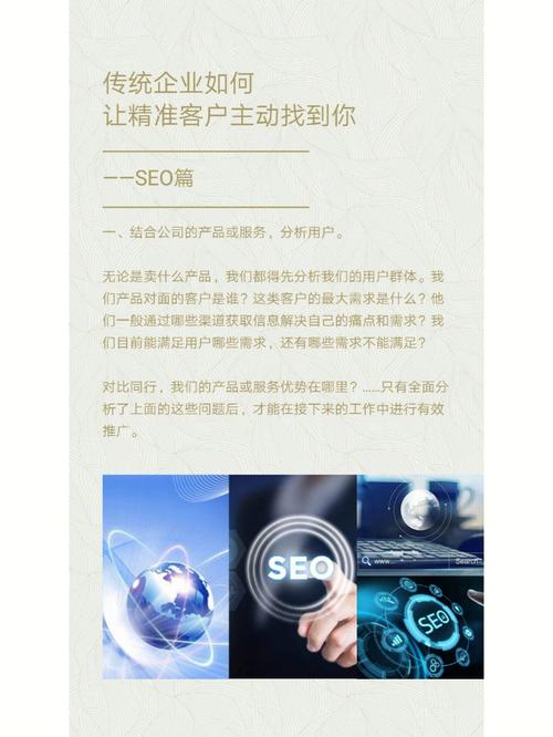 SEO创意赋能,打造搜索引擎霸屏的方法 SEO创意赋能,打造搜索引擎霸屏的方法 网站建设公司