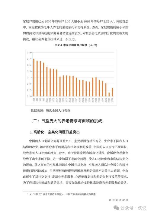 SEO在中国的发展现状与未来趋势_以中国SEO代表为例 百度SEO SEO在中国的发展现状与未来趋势_以中国SEO代表为例 SEO在中国的发展现状与未来趋势_以中国SEO代表为例 百度SEO