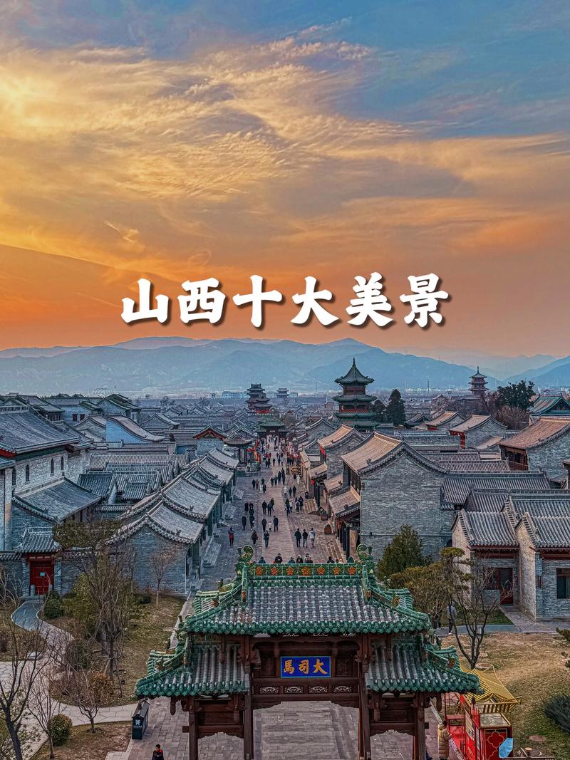 SEO大地山西,探索山西之美,让自然与文化交融 搜狗SEO SEO大地山西,探索山西之美,让自然与文化交融 SEO大地山西,探索山西之美,让自然与文化交融 搜狗SEO