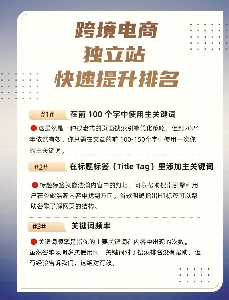 SEO小词排名步骤,如何在竞争激烈的市场中脱颖而出 SEO关键词 SEO小词排名步骤,如何在竞争激烈的市场中脱颖而出 SEO小词排名步骤,如何在竞争激烈的市场中脱颖而出 SEO关键词
