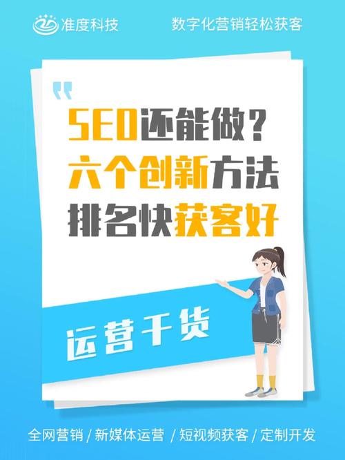 SEO排名价格分析,性价比之选,助力企业网站优化 必应SEO SEO排名价格分析,性价比之选,助力企业网站优化 SEO排名价格分析,性价比之选,助力企业网站优化 必应SEO