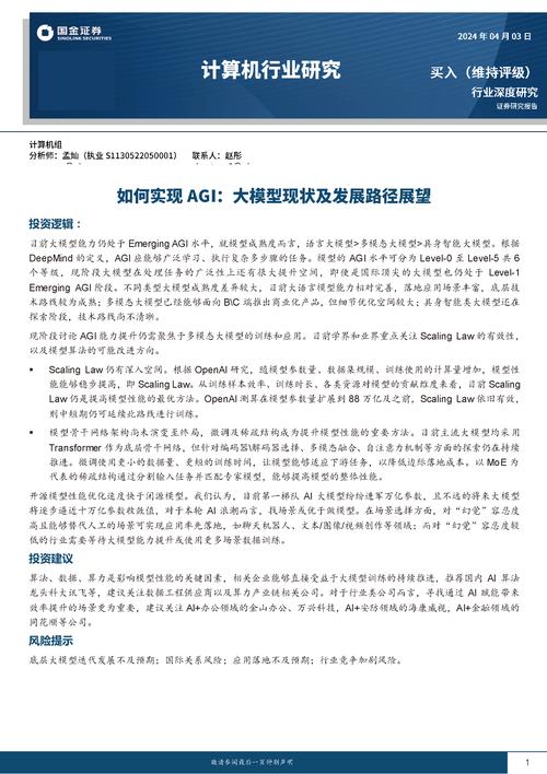 SEO教研主题,详细分析搜索引擎优化步骤与未来趋势 SEO教研主题,详细分析搜索引擎优化步骤与未来趋势 搜狗SEO