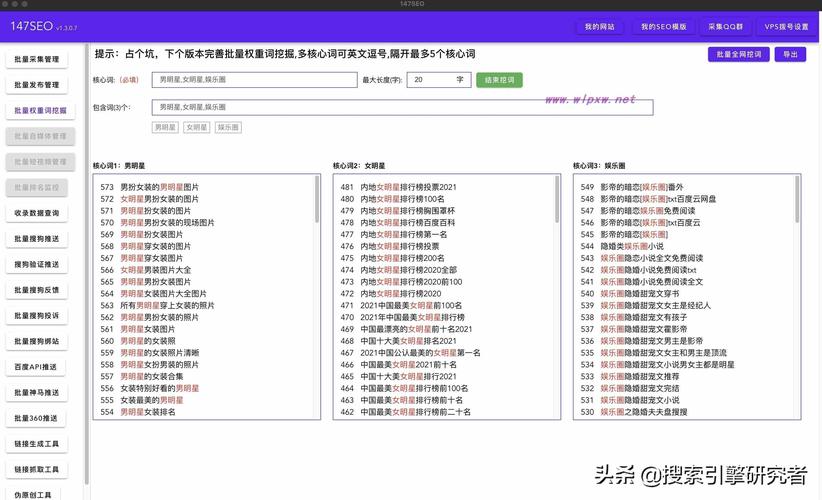 SEO教程,如何优化网站关键词,提升网站排名 SEO关键词 SEO教程,如何优化网站关键词,提升网站排名 SEO教程,如何优化网站关键词,提升网站排名 SEO关键词