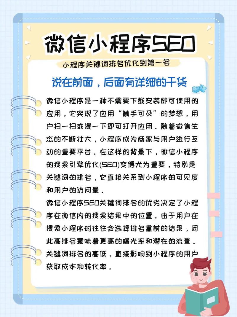 SEO文案撰写指南,关键词布局与优化步骤 SEO文案撰写指南,关键词布局与优化步骤 百度SEO