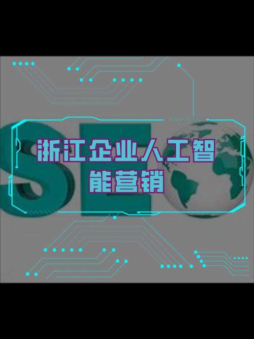 SEO杭州招聘,挖掘网络营销潜力,助力企业腾飞 神马SEO SEO杭州招聘,挖掘网络营销潜力,助力企业腾飞 SEO杭州招聘,挖掘网络营销潜力,助力企业腾飞 神马SEO