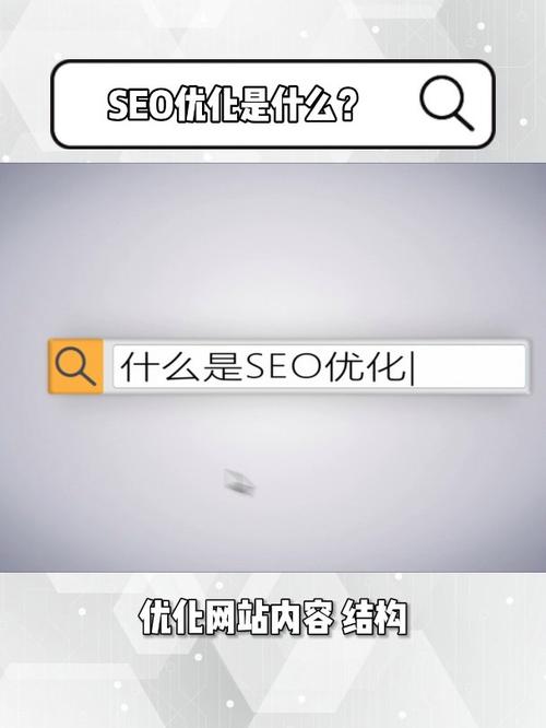 SEO步骤,不竞价,如何实现网站优化与流量提升 SEO关键词 SEO步骤,不竞价,如何实现网站优化与流量提升 SEO步骤,不竞价,如何实现网站优化与流量提升 SEO关键词