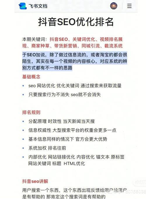 SEO流量提升步骤,介绍搜索引擎优化之路 SEO流量提升步骤,介绍搜索引擎优化之路 神马SEO