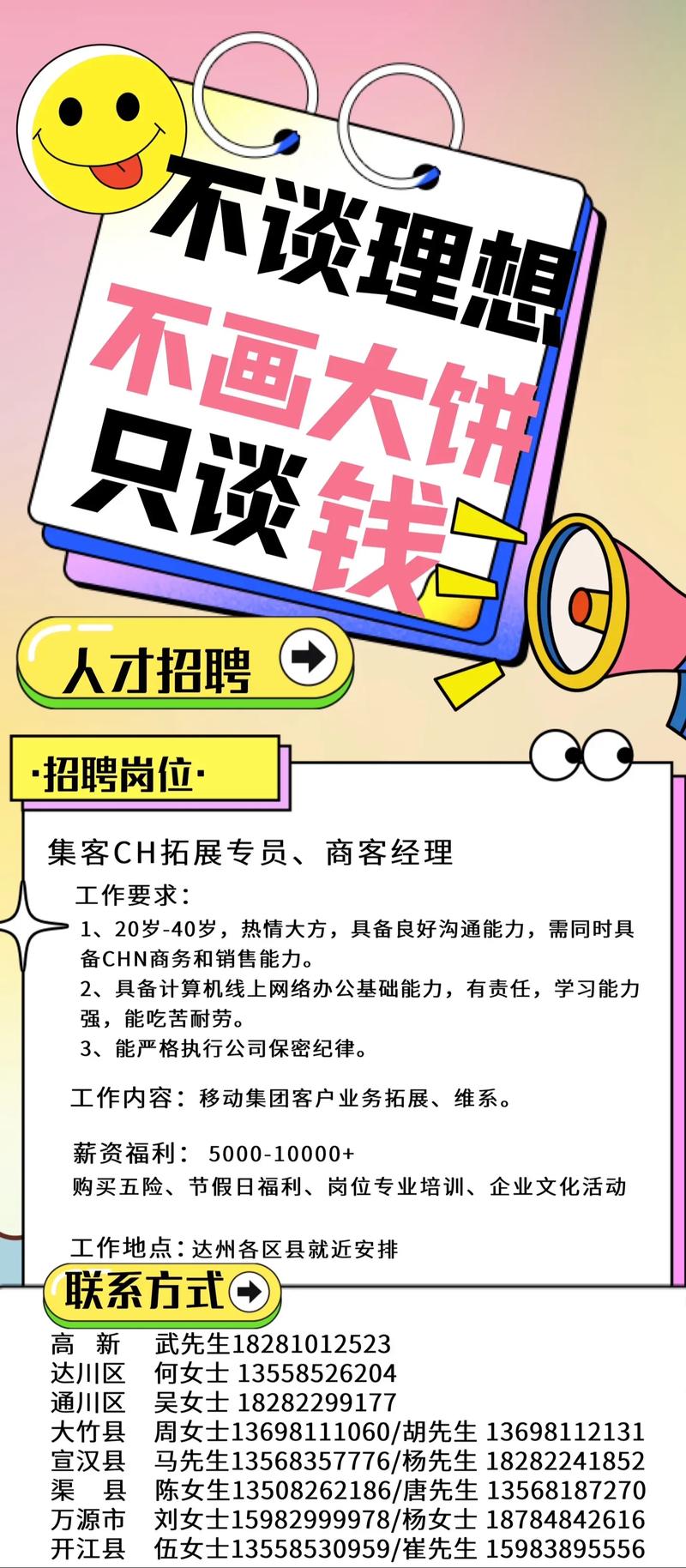 SEO温州招聘,介绍行业趋势，引领互联网营销新篇章 SEO温州招聘,介绍行业趋势，引领互联网营销新篇章 百度SEO