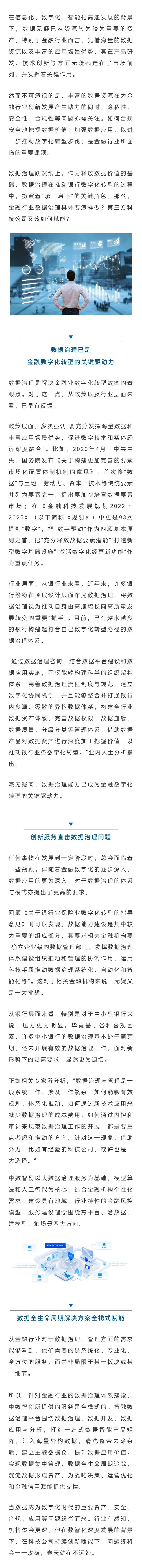 SEO管理岗位,数字时代的关键驱动力 搜狗SEO SEO管理岗位,数字时代的关键驱动力 SEO管理岗位,数字时代的关键驱动力 搜狗SEO